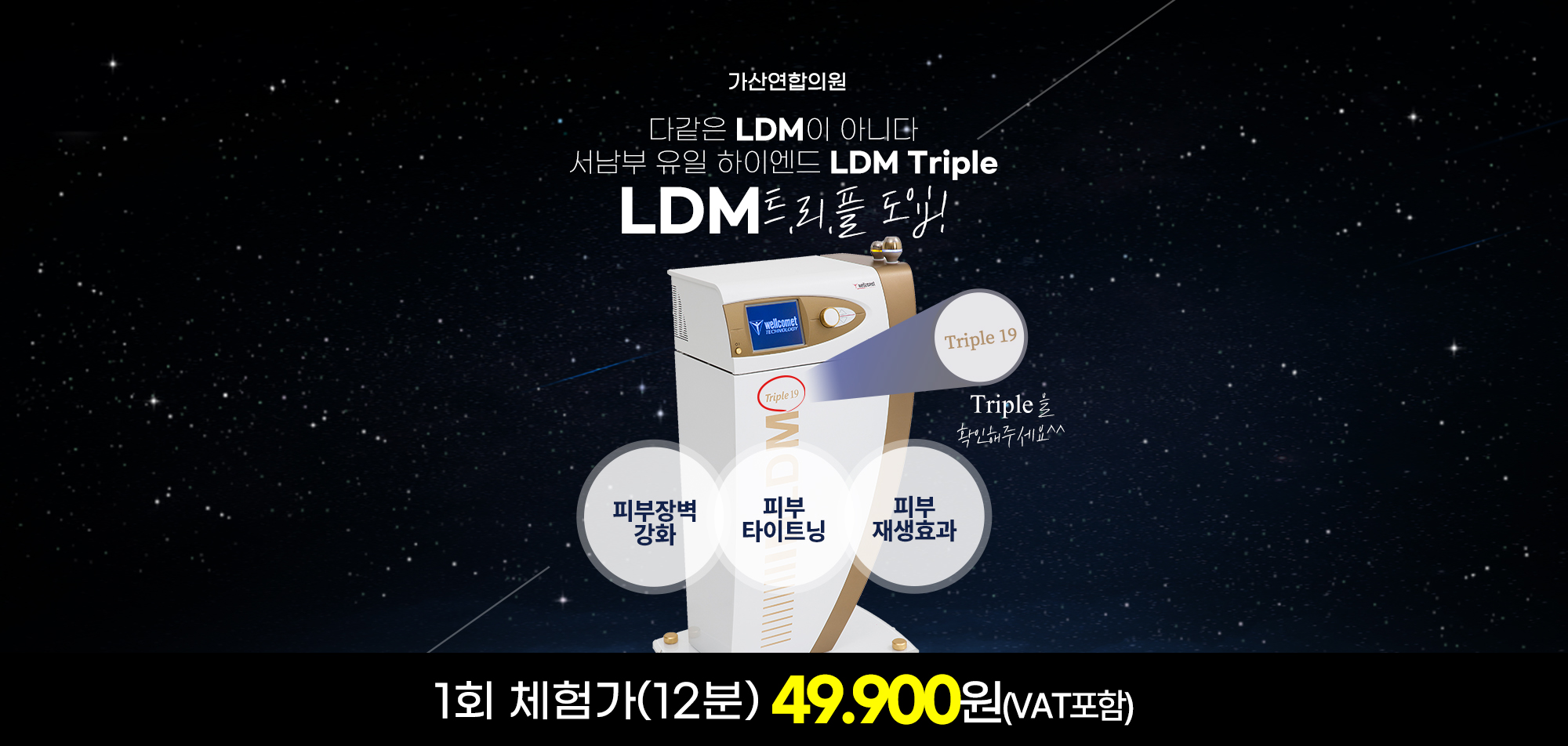 LDM